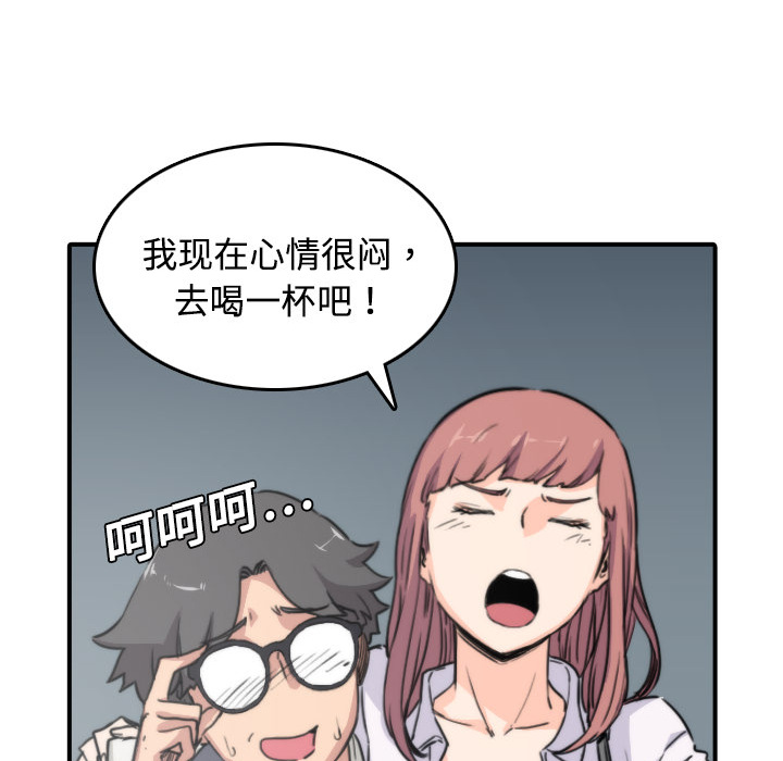 [韩国漫画] 色花穴 奇幻,巨乳大奶#[119P]-108