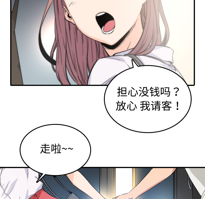 [韩国漫画] 色花穴 奇幻,巨乳大奶#[119P]-114