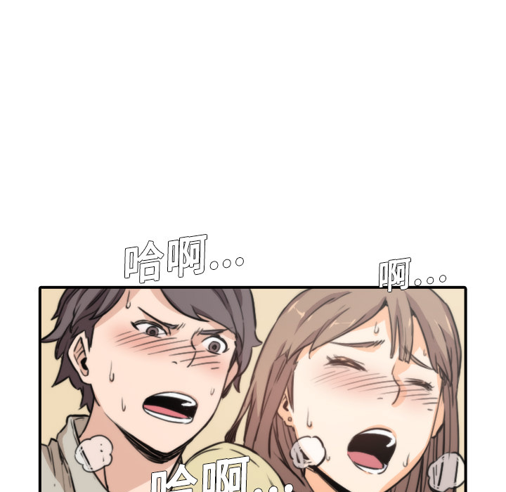 [韩国漫画] 色花穴 奇幻,巨乳大奶#[119P]-19