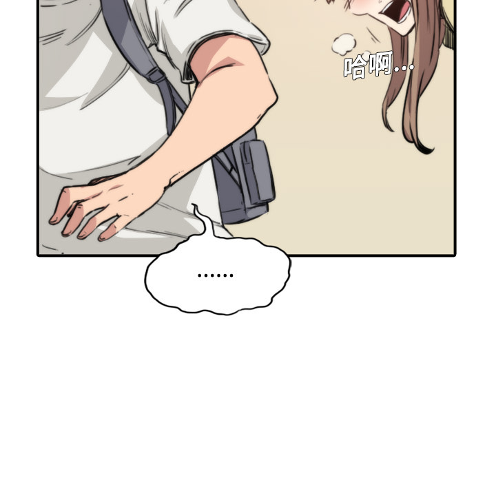 [韩国漫画] 色花穴 奇幻,巨乳大奶#[119P]-21