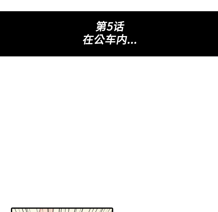 [韩国漫画] 色花穴 奇幻,巨乳大奶#[119P]-24