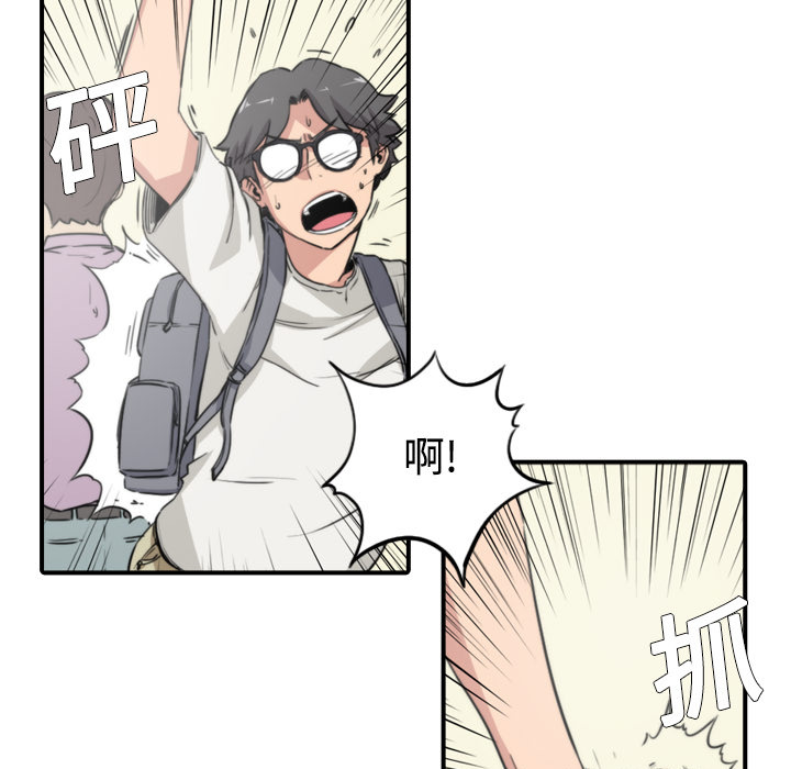 [韩国漫画] 色花穴 奇幻,巨乳大奶#[119P]-25