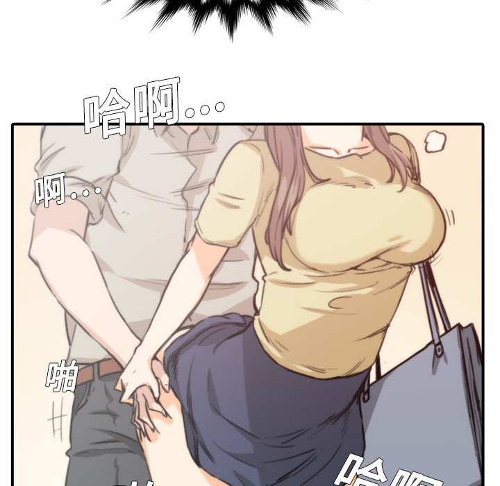 [韩国漫画] 色花穴 奇幻,巨乳大奶#[119P]-35
