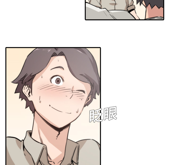 [韩国漫画] 色花穴 奇幻,巨乳大奶#[119P]-45