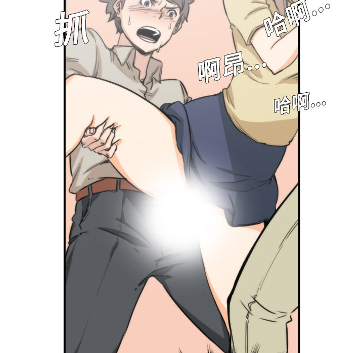 [韩国漫画] 色花穴 奇幻,巨乳大奶#[119P]-49
