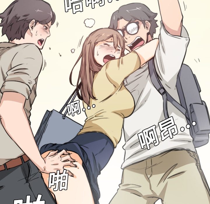 [韩国漫画] 色花穴 奇幻,巨乳大奶#[119P]-57