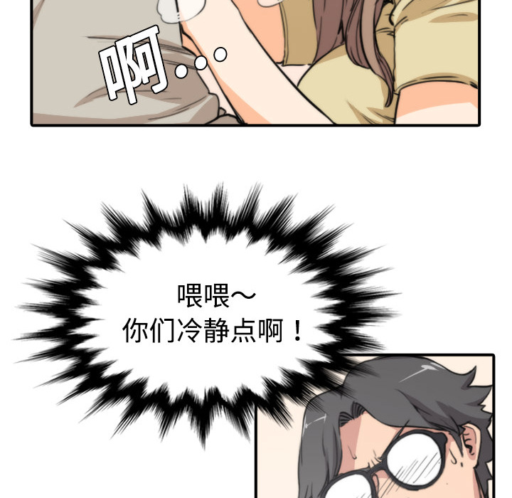 [韩国漫画] 色花穴 奇幻,巨乳大奶#[119P]-65
