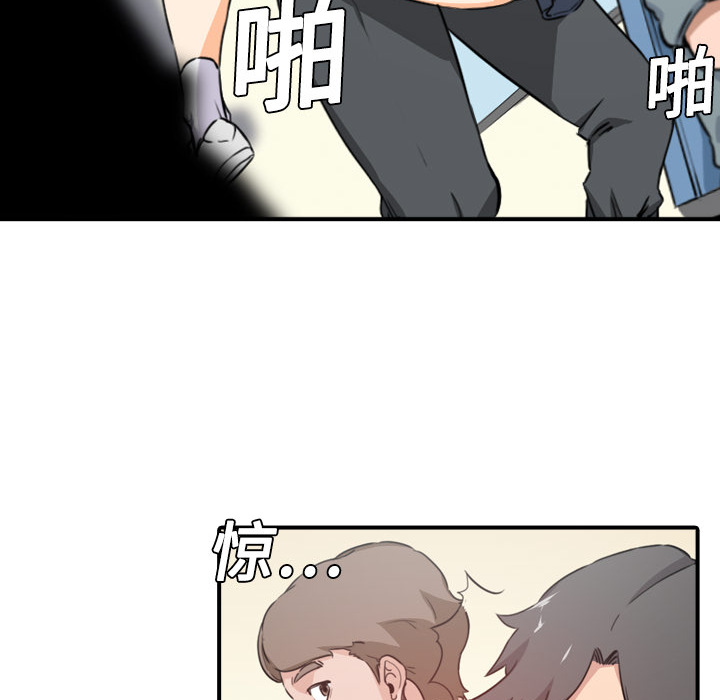 [韩国漫画] 色花穴 奇幻,巨乳大奶#[119P]-70