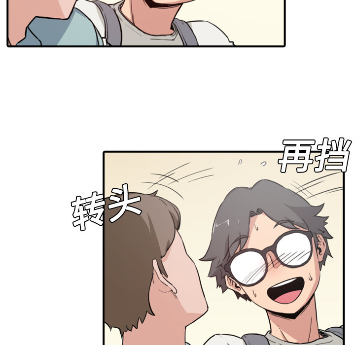 [韩国漫画] 色花穴 奇幻,巨乳大奶#[119P]-72