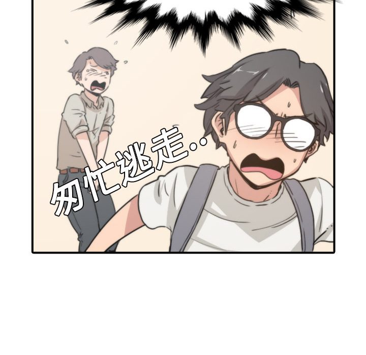 [韩国漫画] 色花穴 奇幻,巨乳大奶#[119P]-95