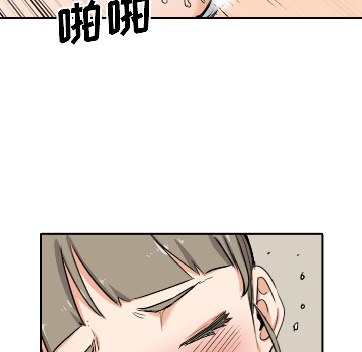 [韩国漫画] 色花穴 奇幻,巨乳大奶#[101P]-35