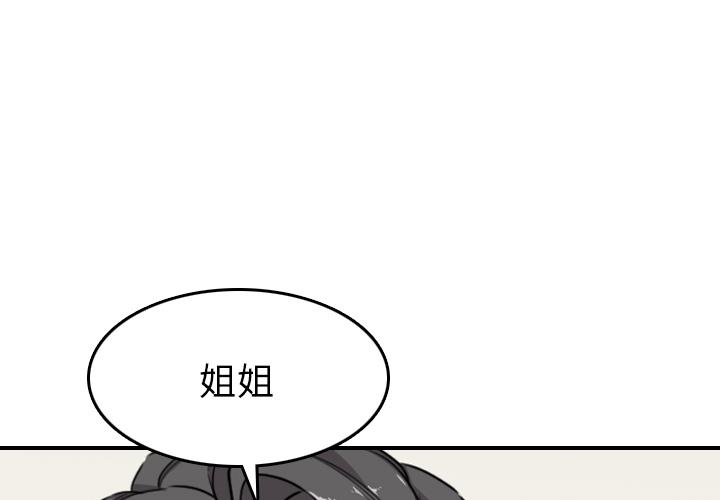 [韩国漫画] 色花穴 奇幻,巨乳大奶#[120P]-1