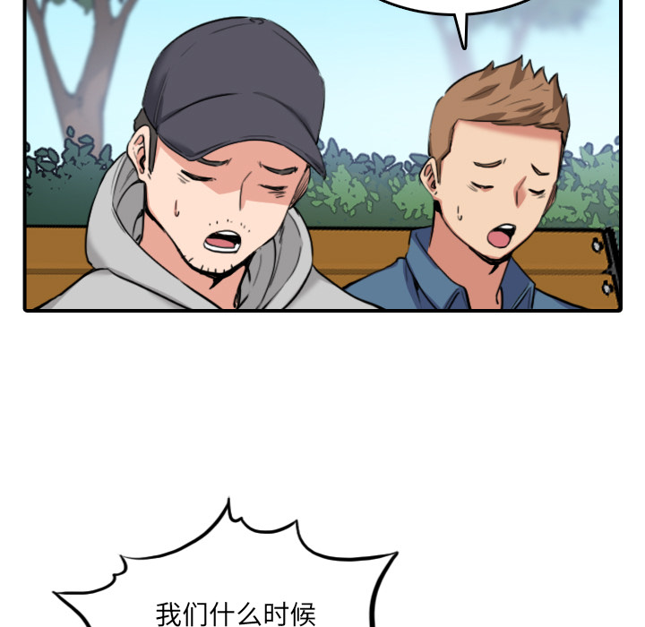 [韩国漫画] 色花穴 奇幻,巨乳大奶#[120P]-103