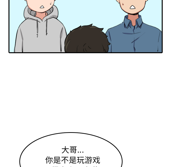 [韩国漫画] 色花穴 奇幻,巨乳大奶#[120P]-112