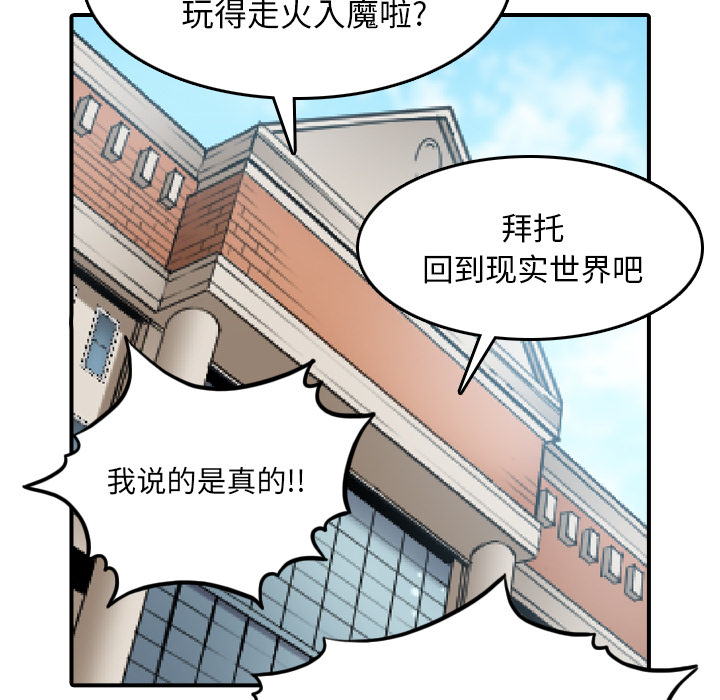 [韩国漫画] 色花穴 奇幻,巨乳大奶#[120P]-113