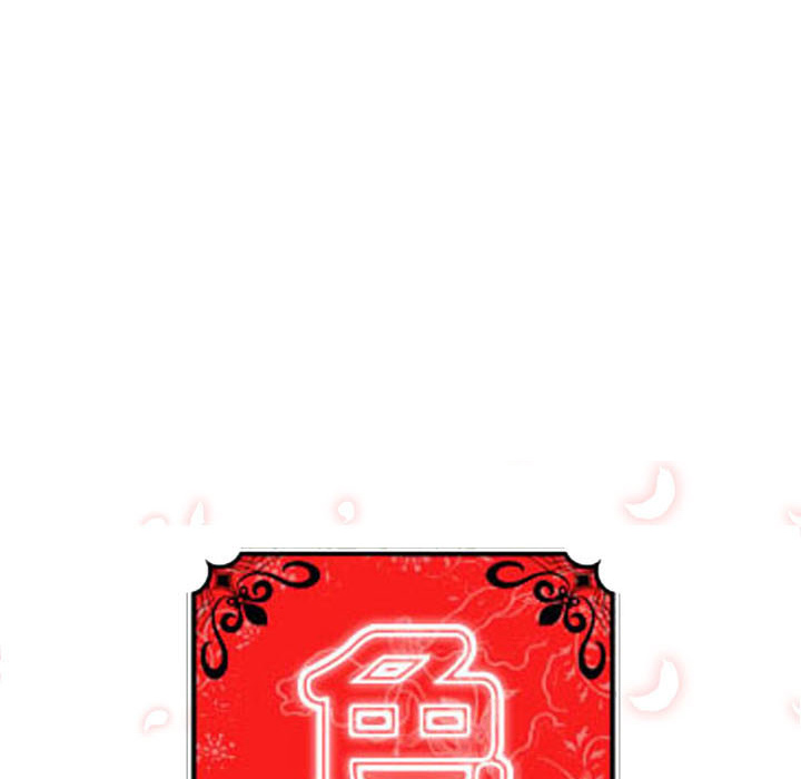 [韩国漫画] 色花穴 奇幻,巨乳大奶#[120P]-12