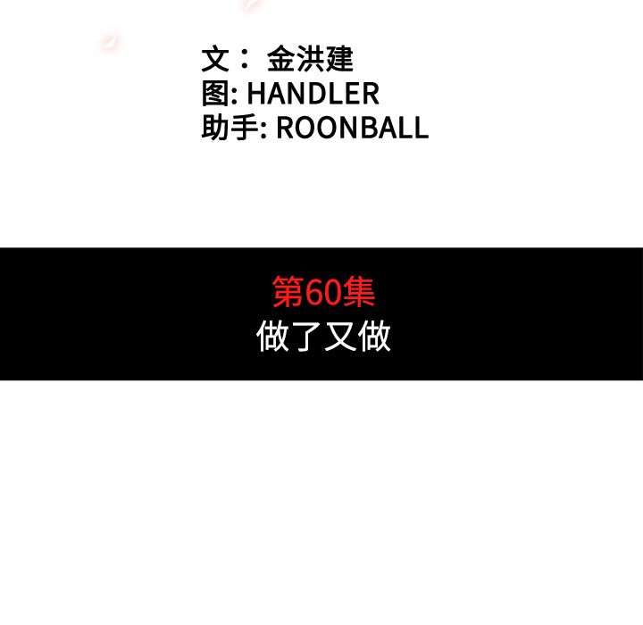 [韩国漫画] 色花穴 奇幻,巨乳大奶#[120P]-14
