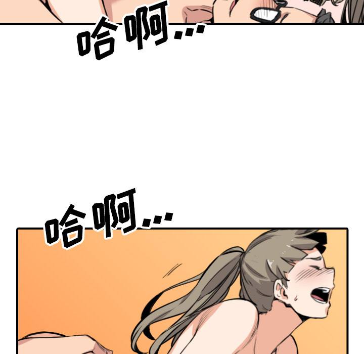 [韩国漫画] 色花穴 奇幻,巨乳大奶#[120P]-16