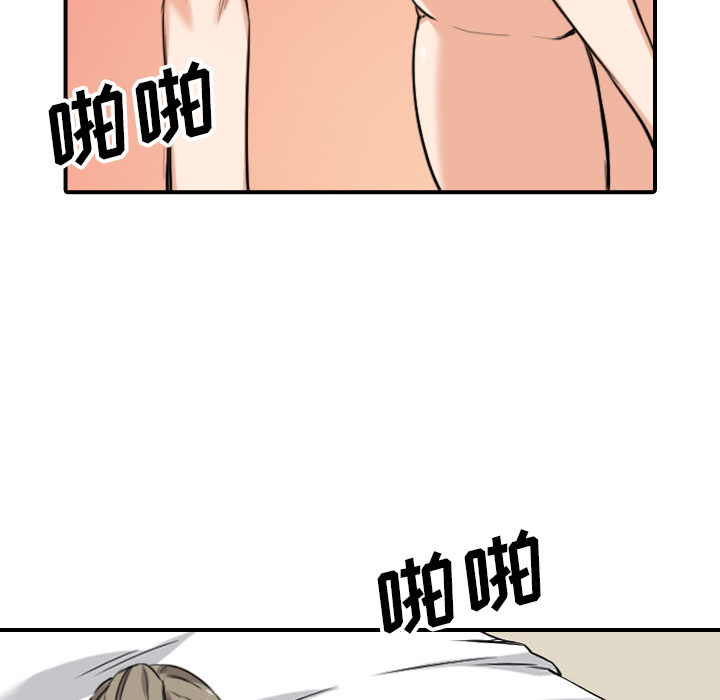 [韩国漫画] 色花穴 奇幻,巨乳大奶#[120P]-22