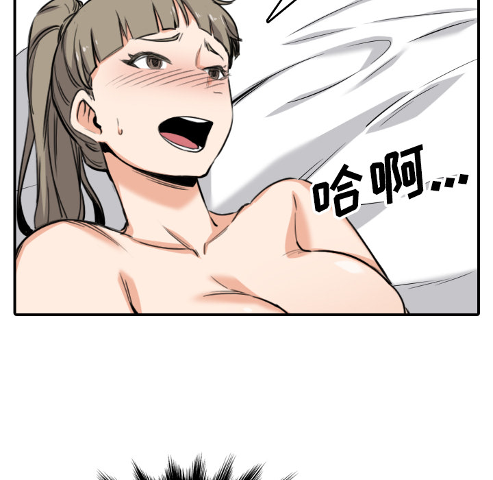 [韩国漫画] 色花穴 奇幻,巨乳大奶#[120P]-28