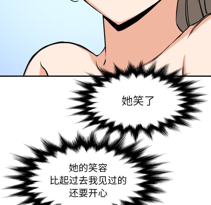 [韩国漫画] 色花穴 奇幻,巨乳大奶#[120P]-38