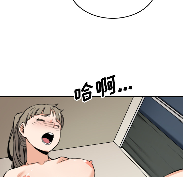 [韩国漫画] 色花穴 奇幻,巨乳大奶#[120P]-43