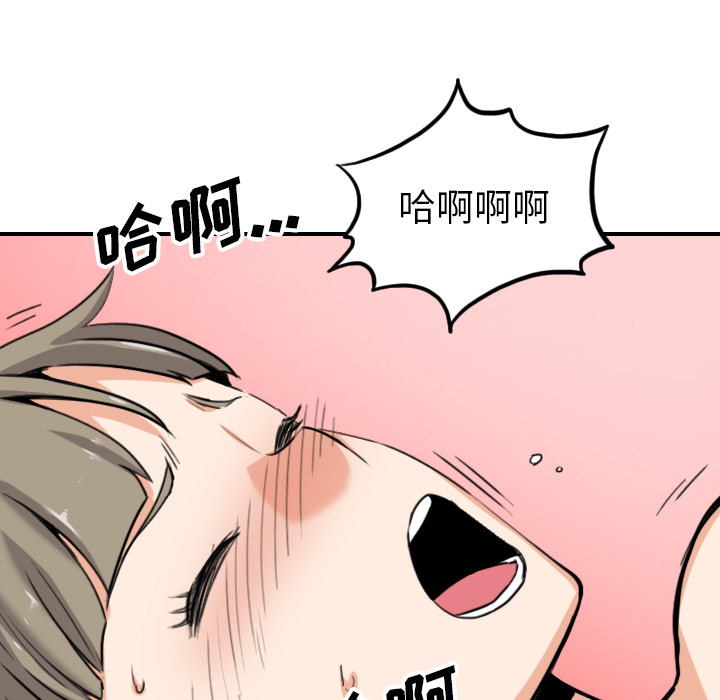 [韩国漫画] 色花穴 奇幻,巨乳大奶#[120P]-49