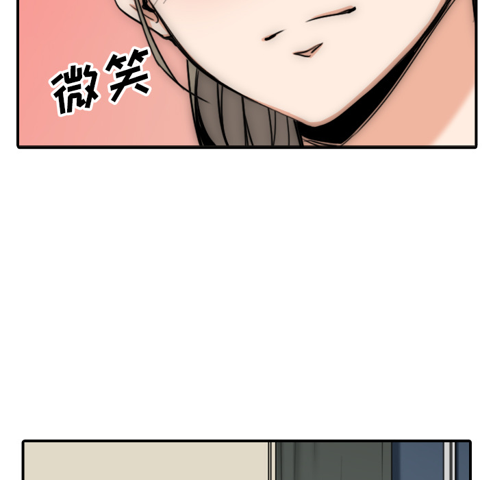 [韩国漫画] 色花穴 奇幻,巨乳大奶#[120P]-5