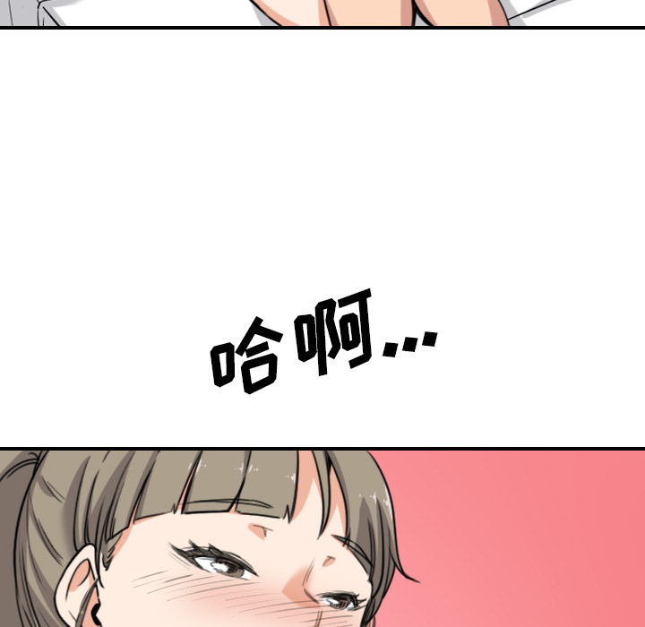 [韩国漫画] 色花穴 奇幻,巨乳大奶#[120P]-61