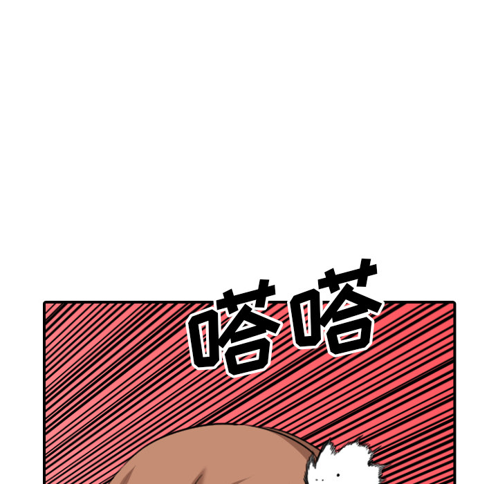 [韩国漫画] 色花穴 奇幻,巨乳大奶#[120P]-83