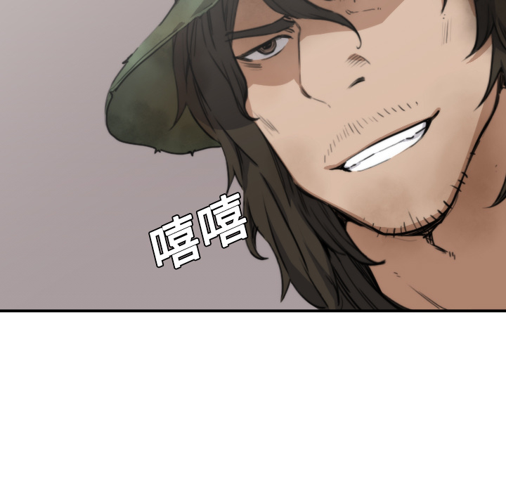 [韩国漫画] 色花穴 奇幻,巨乳大奶#[120P]-11