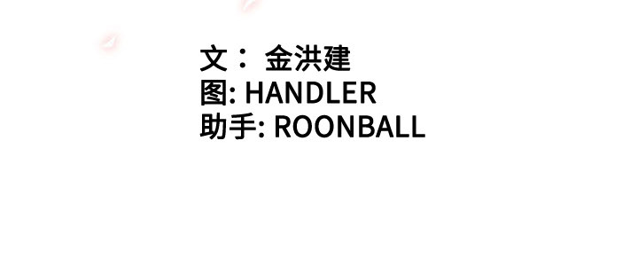 [韩国漫画] 色花穴 奇幻,巨乳大奶#[120P]-120