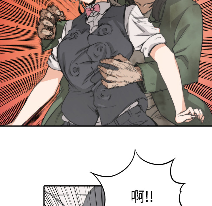 [韩国漫画] 色花穴 奇幻,巨乳大奶#[120P]-29