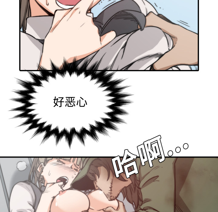 [韩国漫画] 色花穴 奇幻,巨乳大奶#[120P]-53