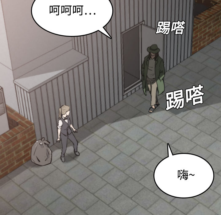 [韩国漫画] 色花穴 奇幻,巨乳大奶#[120P]-8