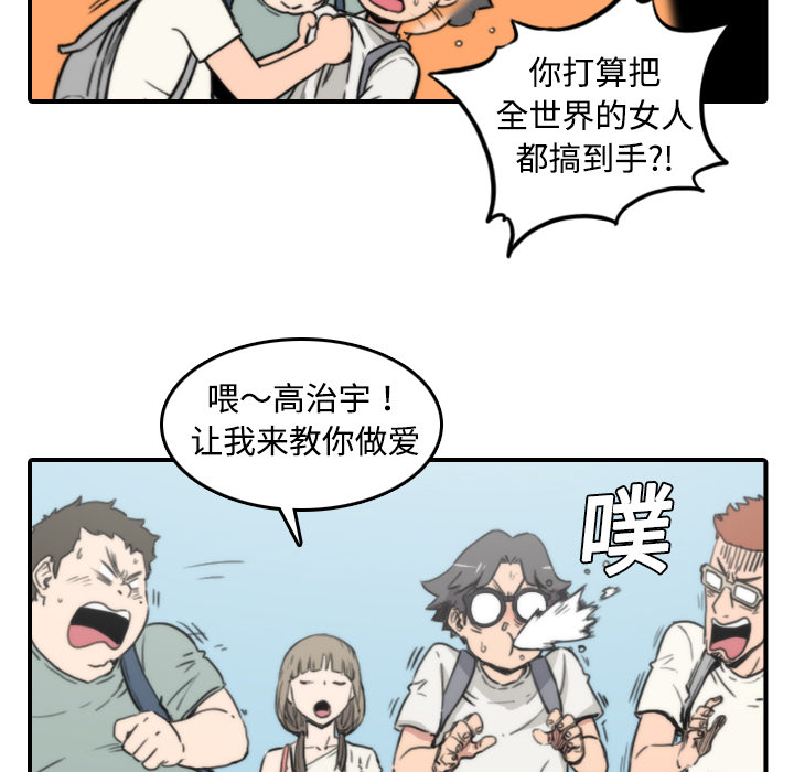 [韩国漫画] 色花穴 奇幻,巨乳大奶#[111P]-106