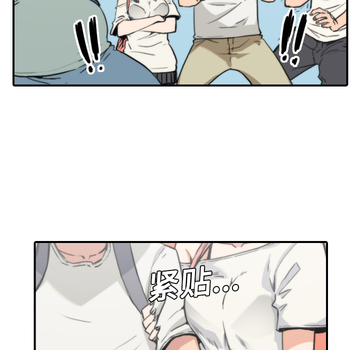 [韩国漫画] 色花穴 奇幻,巨乳大奶#[111P]-107