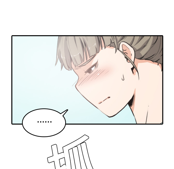 [韩国漫画] 色花穴 奇幻,巨乳大奶#[111P]-17