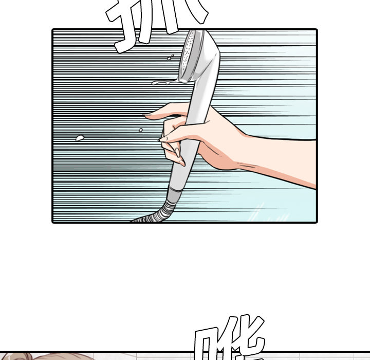 [韩国漫画] 色花穴 奇幻,巨乳大奶#[111P]-18
