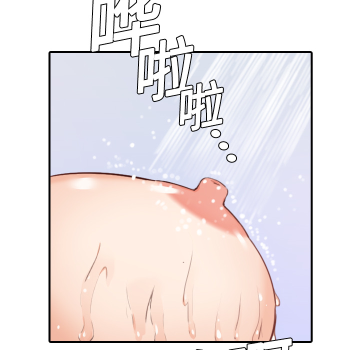 [韩国漫画] 色花穴 奇幻,巨乳大奶#[111P]-20