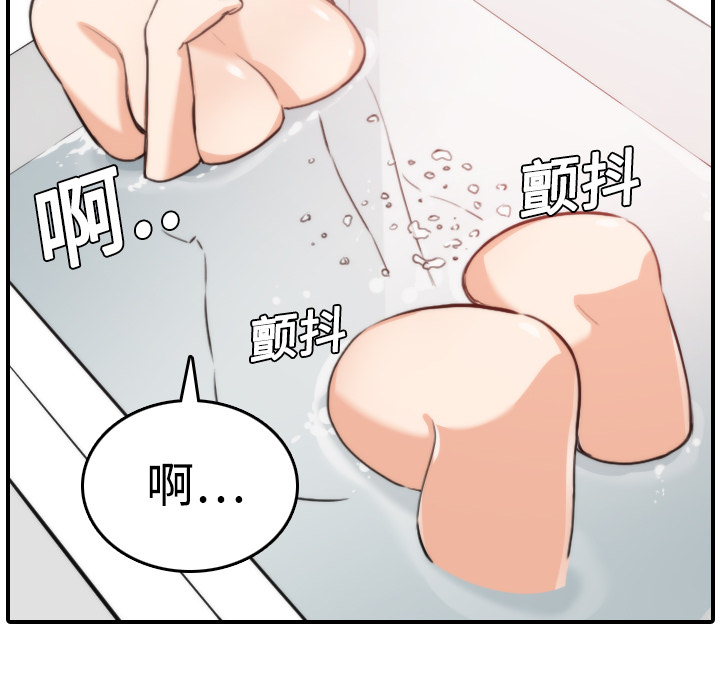 [韩国漫画] 色花穴 奇幻,巨乳大奶#[111P]-26