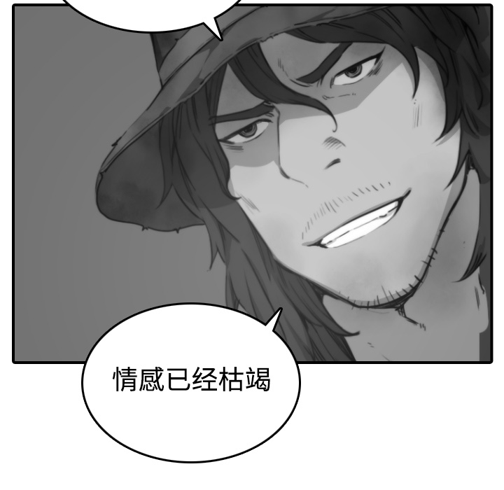 [韩国漫画] 色花穴 奇幻,巨乳大奶#[111P]-28