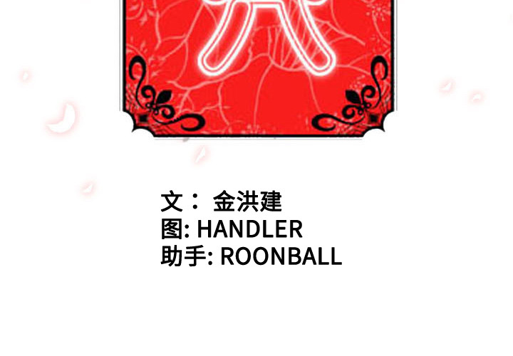 [韩国漫画] 色花穴 奇幻,巨乳大奶#[111P]-3
