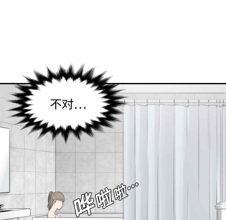 [韩国漫画] 色花穴 奇幻,巨乳大奶#[111P]-30