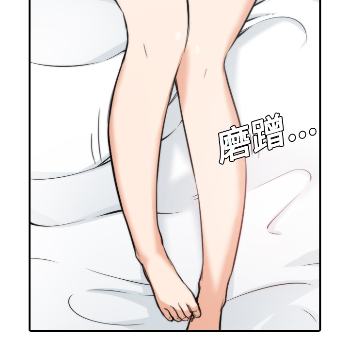 [韩国漫画] 色花穴 奇幻,巨乳大奶#[111P]-36