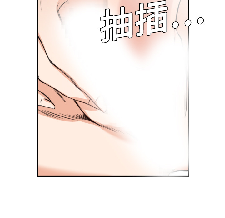 [韩国漫画] 色花穴 奇幻,巨乳大奶#[111P]-44