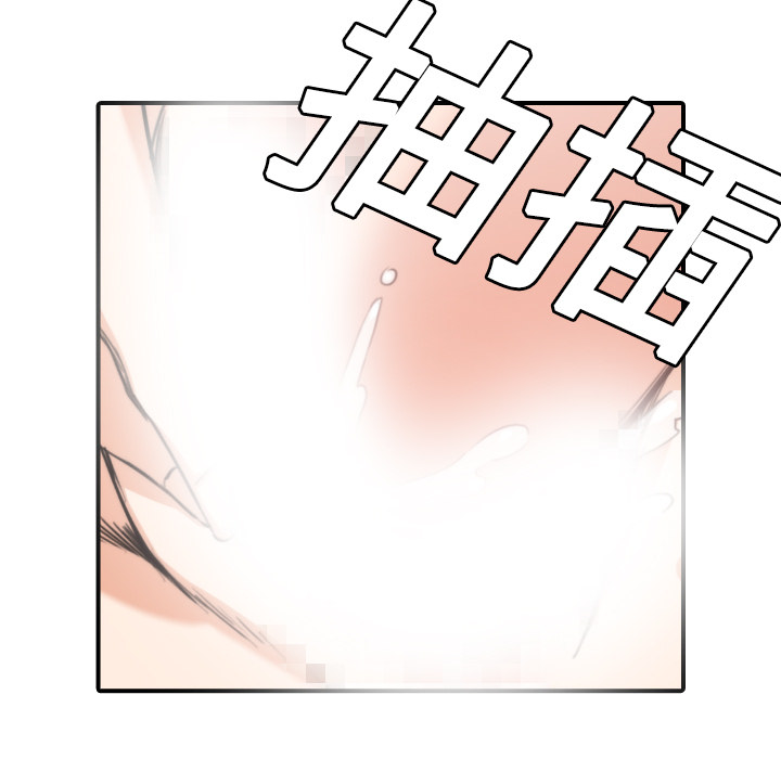 [韩国漫画] 色花穴 奇幻,巨乳大奶#[111P]-45