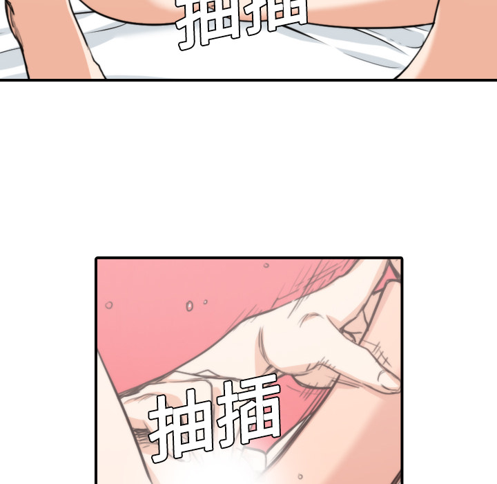 [韩国漫画] 色花穴 奇幻,巨乳大奶#[111P]-48