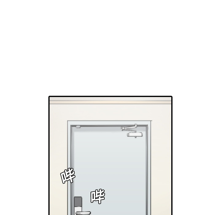 [韩国漫画] 色花穴 奇幻,巨乳大奶#[111P]-5