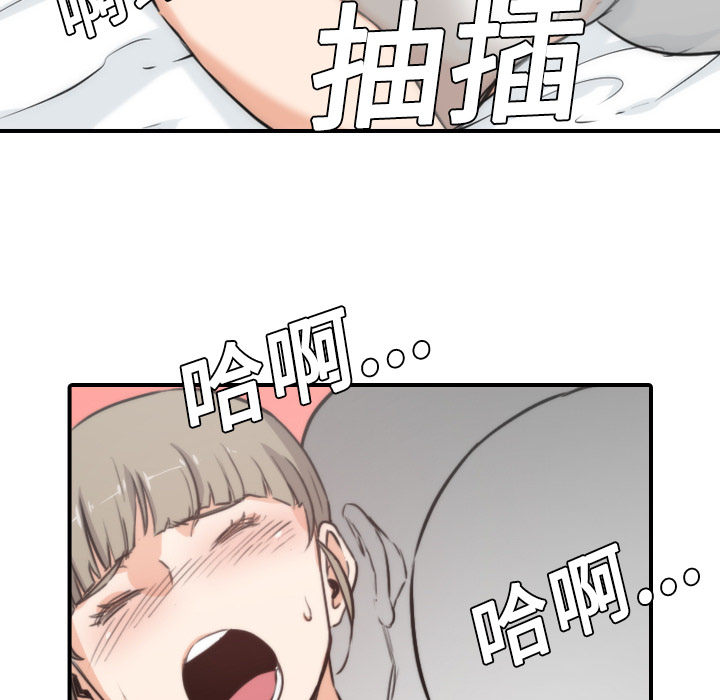 [韩国漫画] 色花穴 奇幻,巨乳大奶#[111P]-56